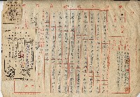 79年林桑琴授權廖英杰寄郵局存證信函致臺灣基督長老教會藏品圖，第1張