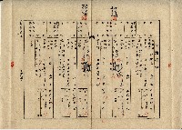 土地標示表單藏品圖，第2張