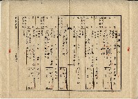 土地標示表單藏品圖，第3張