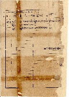 臺北廳臺北茶商公會會員茂春商號資料藏品圖，第1張