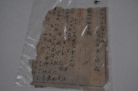 大正十年臺中州街庄巡視狀況記載資料藏品圖，第1張