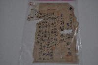 大正十年臺中州街庄巡視狀況記載資料藏品圖，第1張