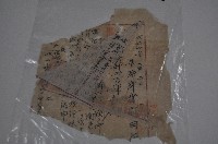 大正十年臺中州街庄巡視狀況記載資料藏品圖，第1張