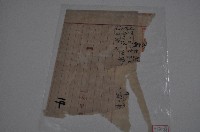 臺中州街庄巡視狀況記載資料藏品圖，第1張