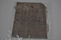 臺中州街庄巡視狀況記載資料藏品圖，第1張