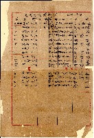 日治時期潭子庄協議會員資料藏品圖，第1張