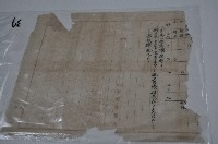 臺中州街庄巡視狀況記載資料藏品圖，第1張