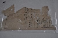 臺中州街庄巡視狀況記載資料藏品圖，第1張