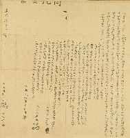 道光七年希厚等人均立鬮書藏品圖，第1張