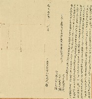 道光十五年楊城觀立轉典契字藏品圖，第1張