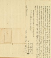 道光十九年蔡門雲氏立杜賣盡根厝地基契字藏品圖，第3張