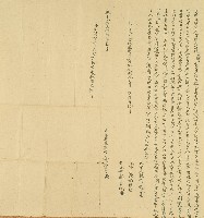 道光二十六年陳媽闖立轉典契字藏品圖，第1張