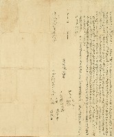 道光二十七年何民等人仝立鬮書字藏品圖，第1張