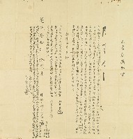 道光三十年光明叔等人仝立鬮書藏品圖，第1張