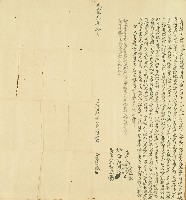 咸豐三年薛讚興等立典田契字藏品圖，第1張