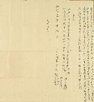 咸豐五年劉生母等人仝立鬮書字藏品圖，第1張