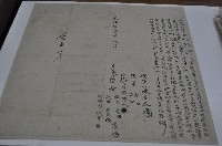 光緒十一年黃勝等七人仝立合約字藏品圖，第1張