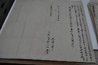 光緒十二年陳登江立甘願收銀字藏品圖，第1張