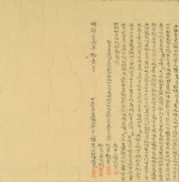 明治三十四年陳嵩岳立杜賣盡根田契字藏品圖，第3張