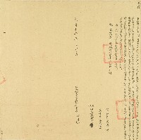 光緒十二年黃媽井立杜賣盡根契字藏品圖，第1張