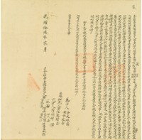 光緒十六年賴一統等六人仝立杜賣盡根田契字藏品圖，第3張