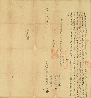 道光元年蚋朥馬物立成開墾契耕字藏品圖，第1張