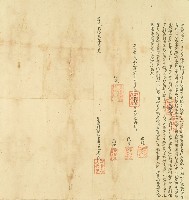 道光二十叁年大甲東社番四老蒲氏立贌耕園契字藏品圖，第1張