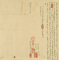 光緒十七年大甲新社番巧來生立給山關地字藏品圖，第1張