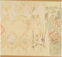 光緒十四年許允熙立杜賣盡根田契字（含契尾）藏品圖，第1張