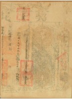 光緒十四年許允熙立杜賣盡根田契字（含契尾）藏品圖，第2張