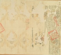 光緒十四年許允熙立杜賣盡根田契字（含契尾）藏品圖，第3張