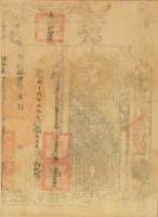 光緒十四年許允熙立杜賣盡根田契字（含契尾）藏品圖，第4張