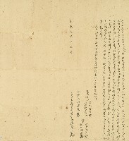 道光十五年功弟義路立永遠歸管田厝字藏品圖，第1張