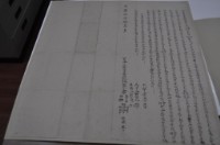 宋文章等六人仝立杜賣盡絕根契字藏品圖，第2張