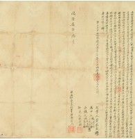 林裕豊立杜賣盡根茅屋天埕契字藏品圖，第2張