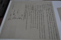 同治九年量恢等人仝立鬮書字藏品圖，第1張