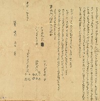 光緒十年陳炳等人仝立鬮書合約字藏品圖，第1張