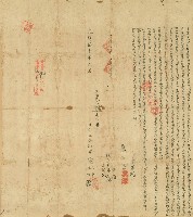 光緒十一年大甲街復春號陳夢筆等仝立合約字藏品圖，第1張