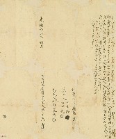 光緒拾三年許允熙立坐樹木築磚工資收銀字藏品圖，第1張