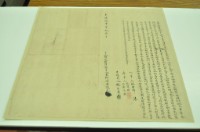 光緒十四年十一月下大安庄周陳氏轉退胎借銀字藏品圖，第2張