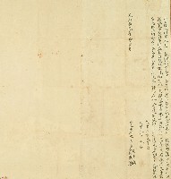 光緒十八年大甲黃勝吉等仝立贌水圳字藏品圖，第1張