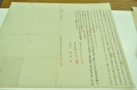 明治三十六年十月鐵砧山腳庄陳雲卿對佃胎借銀字藏品圖，第2張