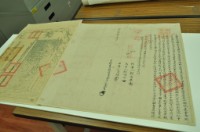 同治二年高光肯立杜賣盡根絕山衰旱田契字（含契尾）藏品圖，第1張