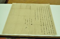 嘉慶十五年趙老秀立典契藏品圖，第1張