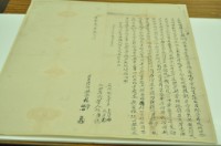 道光三年十二月蛤仔市大坑口林學、林裕胎借銀字藏品圖，第1張