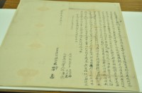道光三年十二月蛤仔市大坑口林學、林裕胎借銀字藏品圖，第2張