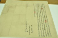 道光六年王賞觀等二人立杜賣盡根契藏品圖，第1張