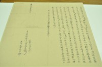 道光二十七年四月什班坑高崙生、光培胎借銀字藏品圖，第1張