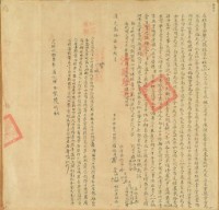 道光二十七年羅振漢等五人立杜賣田契藏品圖，第1張