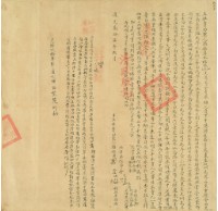 道光二十七年羅振漢等五人立杜賣田契藏品圖，第2張